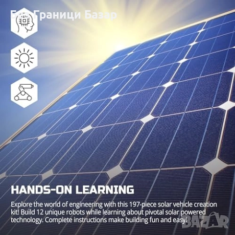 Нов Образователен Соларен Робот 12 Модела STEM Конструктор Играчка дете, снимка 2 - Конструктори - 51688710