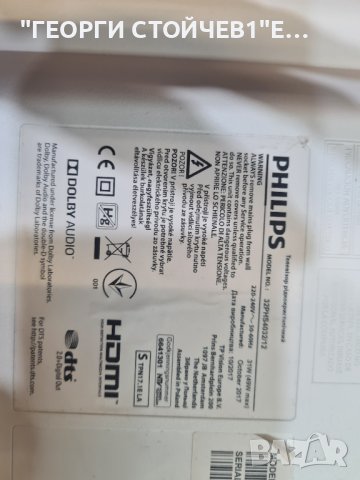 PHILIPS 32PHS4032/12 с гаранция 1год.715G8659 -M01-000-004Y 715G7734-P01-005-002H TPT315B5-AN10.S, снимка 5 - Телевизори - 43687302
