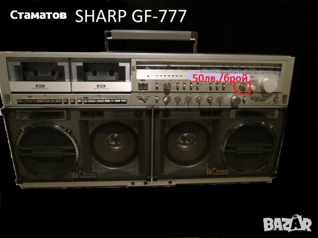 Бутони за Sharp GF-777, снимка 4 - Радиокасетофони, транзистори - 43791904