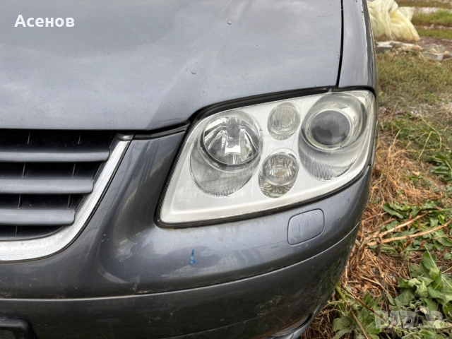 Volkswagen Туран Turan Тоуран на части VW Touran части, снимка 13 - Аксесоари и консумативи - 52162652