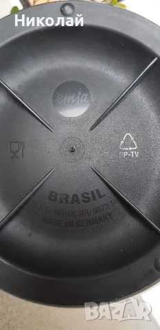 Термос кана EMSA BRAZIL , снимка 11 - Антикварни и старинни предмети - 52979638