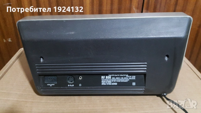 Retro Radio Grundig, снимка 4 - Радиокасетофони, транзистори - 53202052