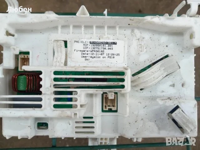 Продавам платка за управление за пералня Zanussi ZWG 6161P, снимка 3 - Перални - 50875089