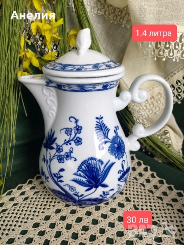 Син лук комплект! Нови в кашон. , снимка 4 - Чаши - 51946426