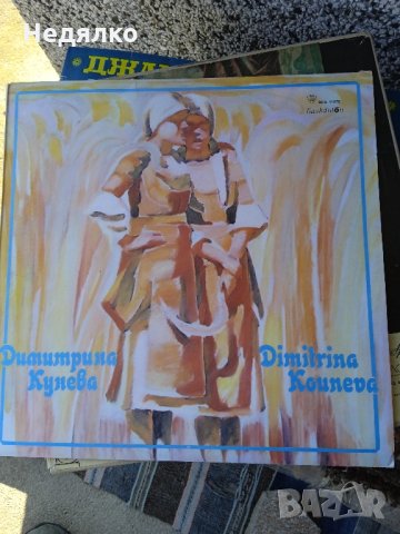 Уникална грамофонна плоча от 1970-те,Нова, снимка 6 - Грамофонни плочи - 35063944