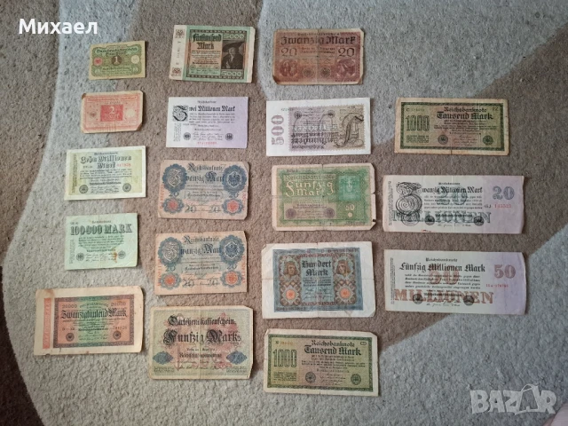 Немски стари банкноти и други