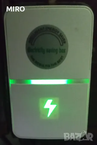 Продавам уреди за пестене на ток