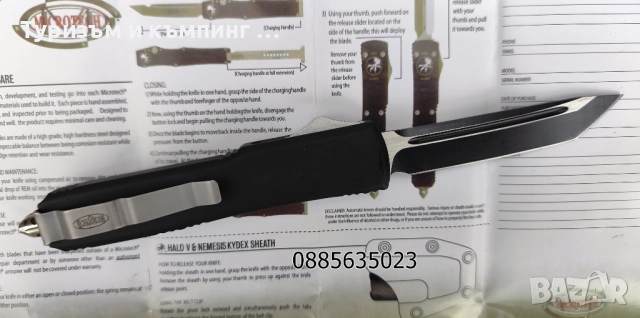 Автоматичен нож Microtech ultratech / танто /, снимка 12 - Ножове - 52324686