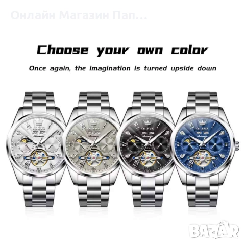 OLEVS 7028 Автоматичен Луксозен Часовник Турбийон, снимка 6 - Мъжки - 52426735