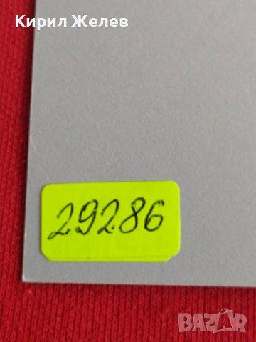 Пощенски марки смесени серий СПОРТ стари редки за колекция от соца поща България 29286, снимка 12 - Филателия - 37713031