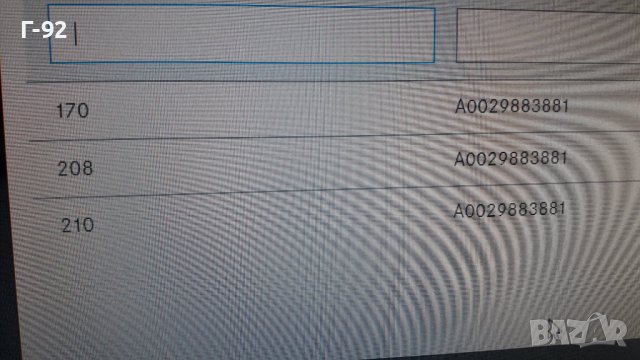 A0029883881**NEU**MERCEDES-BENZ**W170**W208**W210**ЩИПКИ ЗА ПРАГОВЕ **, снимка 5 - Части - 39558059