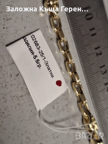 Златна гривна 5,5гр 14к, снимка 3 - Гривни - 52629503