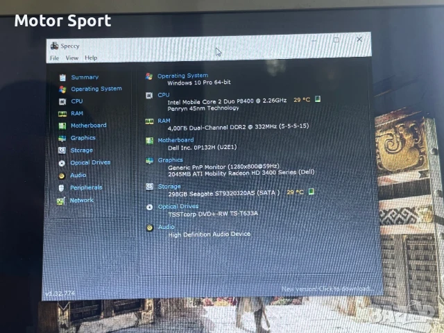 Лаптоп DELL 4RAM/320GB/Intel/15.4Инча, снимка 9 - Лаптопи за дома - 51368384