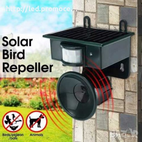 Ултразвуков соларен уред против птици, снимка 2 - Други - 36939543