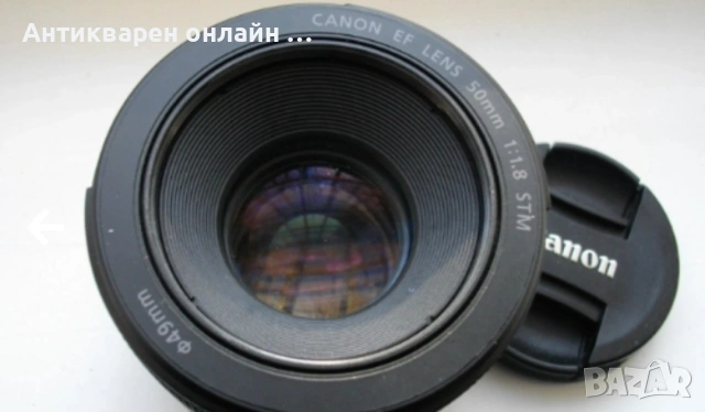 Canon обектив, снимка 2 - Обективи и филтри - 53488187