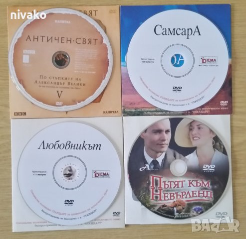 Продавам филми на оригинални DVD-та, снимка 1 - Други жанрове - 26555081