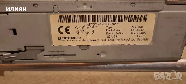 радио CD BECKER MEXICO BE4337, снимка 5 - Радиокасетофони, транзистори - 50419445