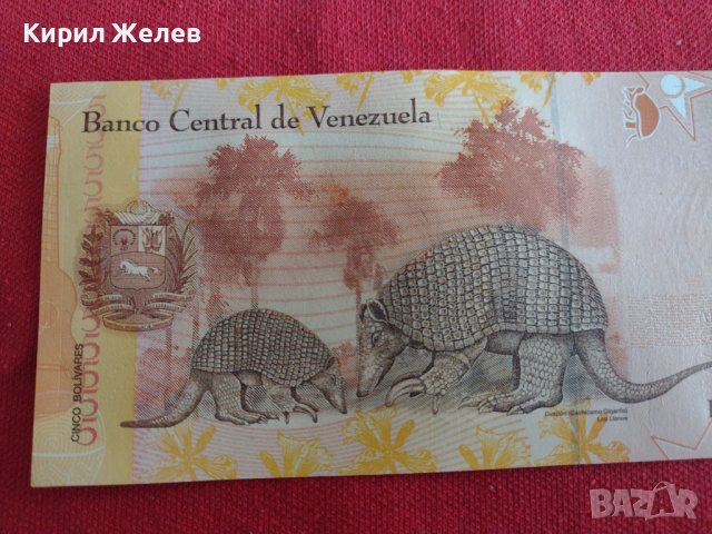 БАНКНОТА  ВЕНЕЦУЕЛА УНИКАЛНО КРАСИВА ПЕРФЕКТНО СЪСТОЯНИЕ ЗА КОЛЕКЦИОНЕРИ 29037, снимка 6 - Нумизматика и бонистика - 37365869