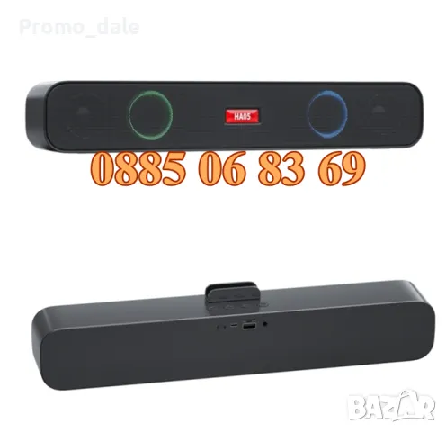 Мощна безжична Bluetooth тонколона саундбар HA05, преносима тонколонка с поставка за телефон, снимка 2 - Bluetooth тонколони - 49397204