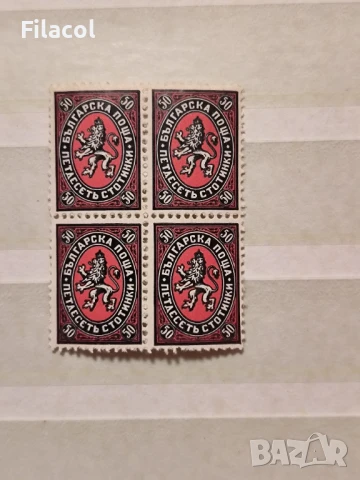 България 1927  Лъвчета каре 50 ст. MNH