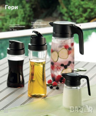 Tupperware Разпродажба Кана 1.7 л.Мерилин- с вградена решетка, снимка 3 - Прибори за хранене, готвене и сервиране - 35311357