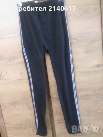 Плътен клин със сребърен кант, снимка 2 - Клинове - 39754260