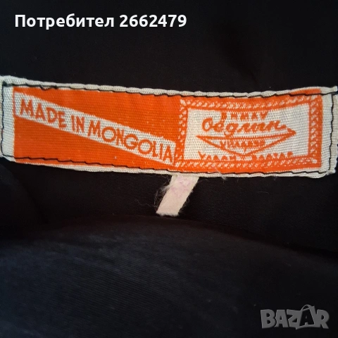Продавам кожена пола. 44 р-р., снимка 4 - Поли - 53018020