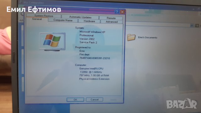Лаптоп Acer Aspire 5611-300, без забележки, снимка 3 - Лаптопи за дома - 39728479