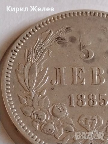 Сребърна монета 5 лева 1885г. Княжество България Александър първи 43941, снимка 3 - Нумизматика и бонистика - 43951153