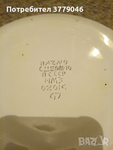 Емайлиран съд от соца, снимка 7 - Съдове за готвене - 43829527