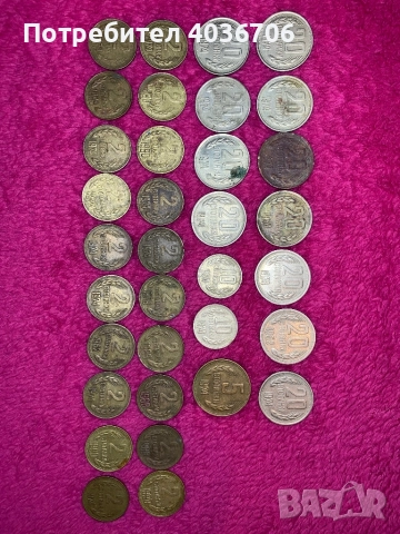 Колекционерски монети , снимка 3 - Колекции - 52477211