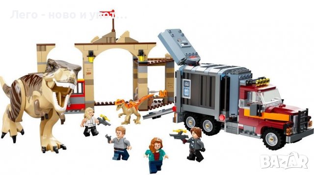 НОВО Lego Jurassic World - Бягство на Т-Рекс и Атросираптор (76948), снимка 2 - Конструктори - 39492806