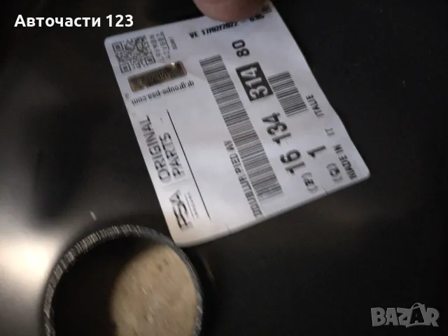 ЧИСТО НОВ ОРИГИНАЛЕН ПАНЕЛ ЗАДЕН ЗА DUCATO JUMPER BOXER, снимка 2 - Части - 49727736