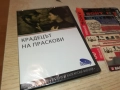 КРАДЕЦЪТ НА ПРАСКОВИ ДВД 2409251446, снимка 4
