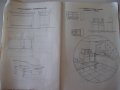 Книга "Единни норми в мебелното производство-ИНРА"-236 стр., снимка 4