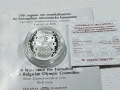 монета 10 лв 100 г. олимпийски комитет , снимка 3