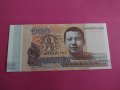 Банкнота Камбоджа много красива непрегъвана за колекция декорация - 23637, снимка 3