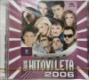 Grand Hitovi Leta 2006, снимка 1