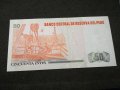 Банкнота Перу - 11709, снимка 3