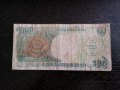Банкнота - Индонезия - 500 рупии | 1992г., снимка 1 - Нумизматика и бонистика - 32242530