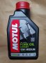 MOTUL Fork Oil Expert medium 10W, снимка 1 - Аксесоари и консумативи - 40869070