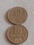 Лот монети 10 броя 10 стотинки различни години от соца за КОЛЕКЦИЯ ДЕКОРАЦИЯ 42443, снимка 2
