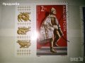 Красива колекция пощенски марки Унгария, 1982 г., снимка 2