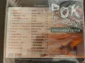  Александър Петров ‎– Рок поезия , снимка 2