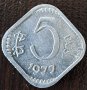 5 паис 1977, Индия, снимка 1