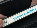ЛЕГИОНЪТ НА НОЩТА-ORIGINAL VHS VIDEO TAPE 2210251332, снимка 13