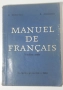 Лот стари езикови учебници, речници и разговорници по френски, немски, руски и английски, снимка 8
