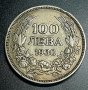 монета, 100 лв.1930 г.