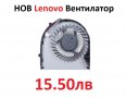 НОВ Вентилатор за Lenovo IdeaPad B570 B570E B575 B575E V570 Z570 Z575, KSB0605HC-AH72, 60.4PN06.001, снимка 3