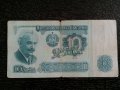 Банкнота - България - 10 лева | 1974г, снимка 1 - Нумизматика и бонистика - 32891591